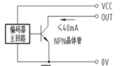NPN信号原理图.png