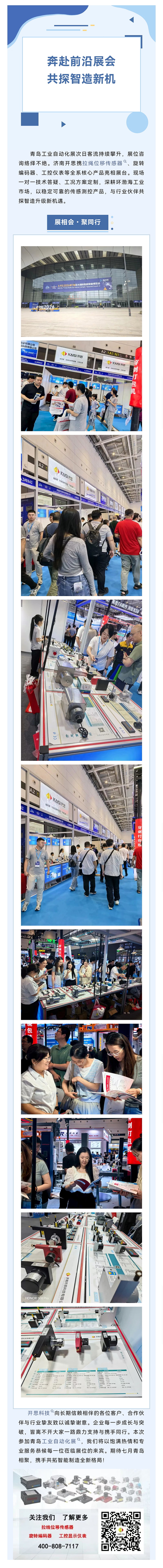 微信图片_20260717161621_141_7 .jpg